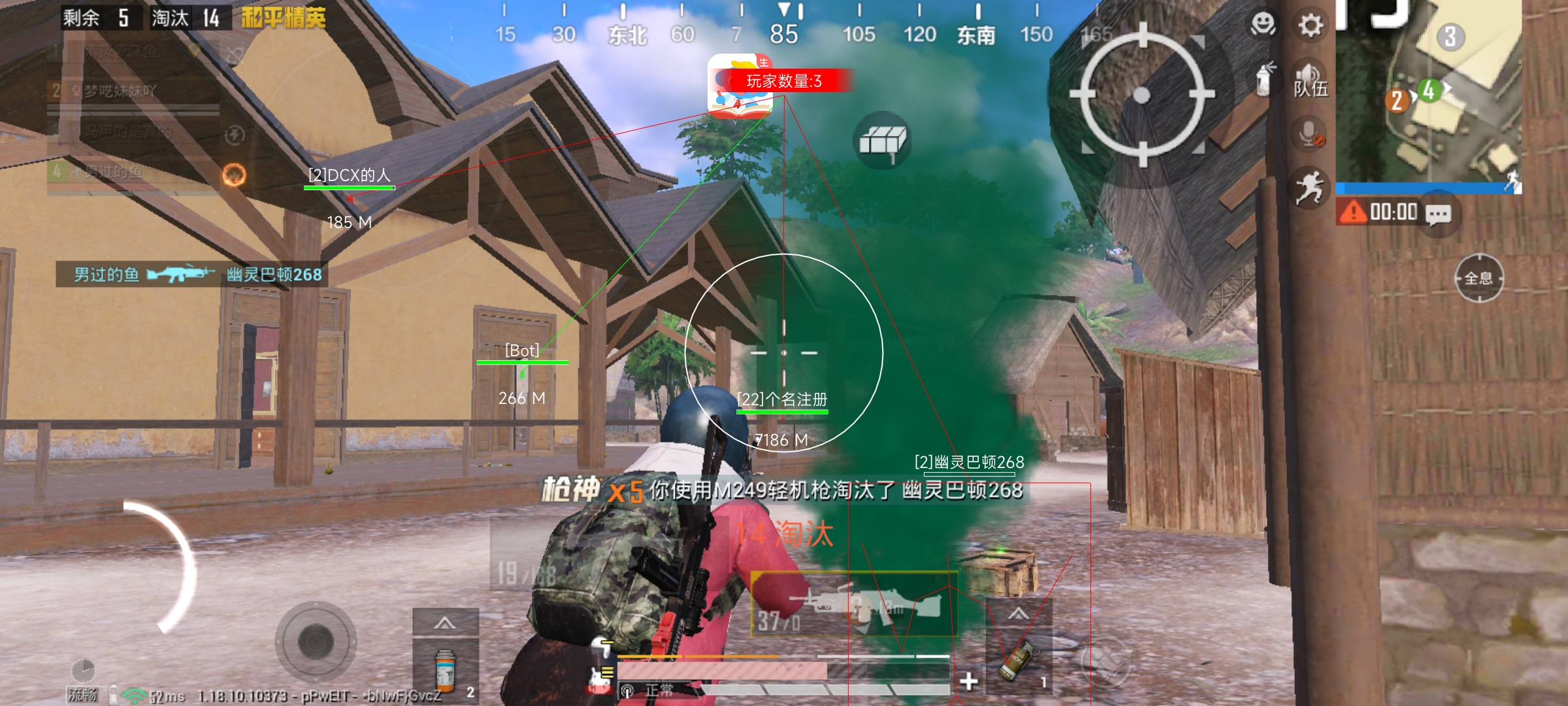 和平精英挂 锁头 透视 锁血下载安装 - 一体包整合免配置
